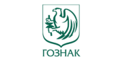 ГОЗНАК